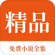 菲律宾永居绿卡srrv(退休移民绿卡)